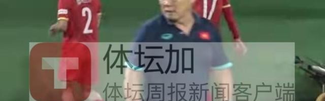 星空体育官网-​越南队训练玩障眼法 武文清参加合练潘文德受伤