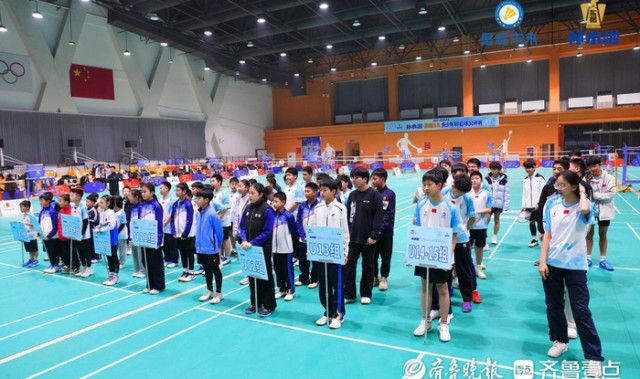 星空体育平台-星耀未来青少年羽毛球公开赛德州站火热开赛|天衢新区|总决赛|女单|男双|女双_新浪新闻