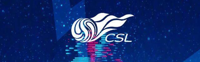 2021中超首阶段赛程公布 广州德比打响揭幕战